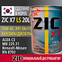 Полусинтетическое моторное масло ZIC X7 LS 10w40 литров 20