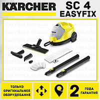 Пароочиститель Karcher SC 4 Easyfix (premium Парогенератор 1 2 3 5