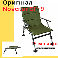 Крісло для риболовлі з регульованими ніжками SF-9 оригінальне Novator Крісло коропове складане м'яке