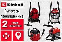 Пилосос промисловий побутовий Einhell TC TE VC 1820 1930 2230 2340 SA