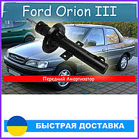 Передний Амортизатор подвески Форд Орион Ford Orion III (GAL) 1990-1996 г (левый, правый) Масляный