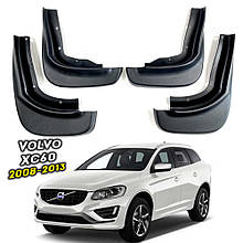 Бризговики для Volvo XC60 2008-2013 (Surtep)
