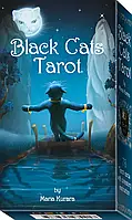Таро "Черные кошки" / Black Cats Tarot