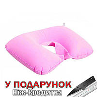 Компактна надувна дорожня подушка Рожевий