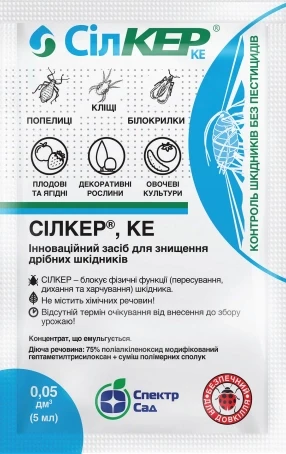 Інсектицид Сілкер, 5 мл