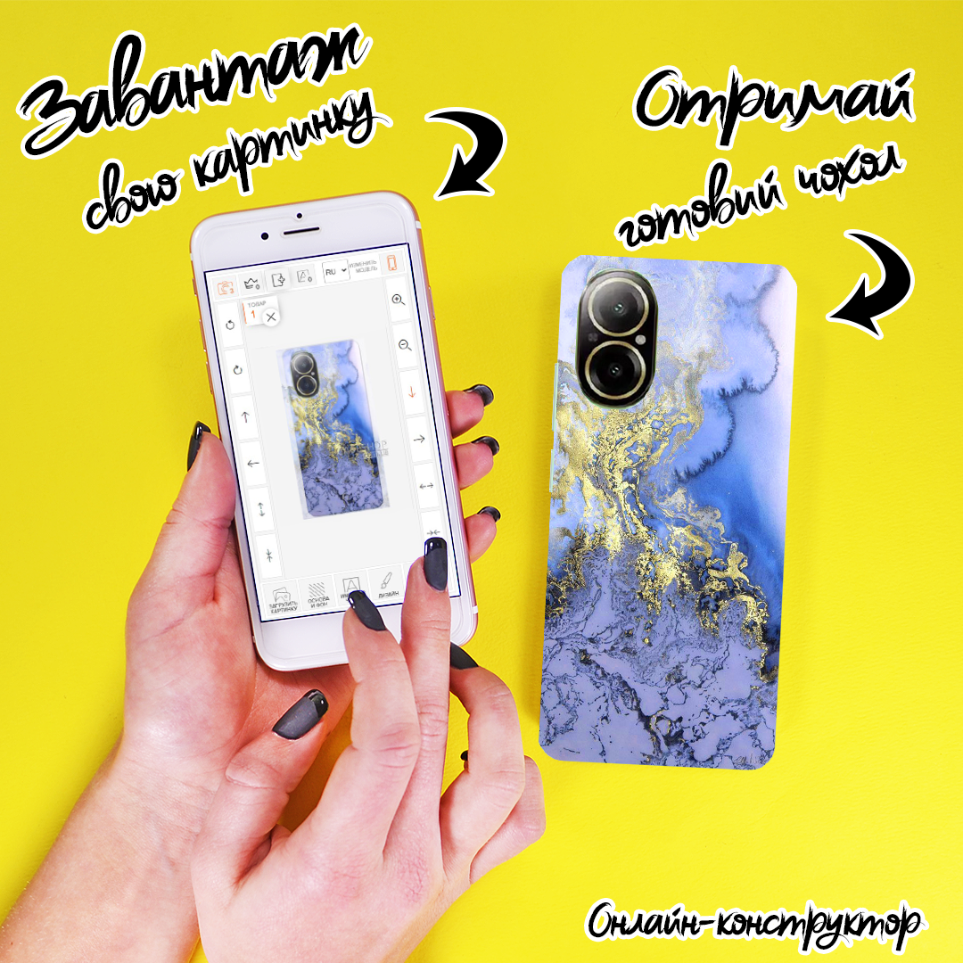 Друк на чохлі для Infinix Hot 40i X6528