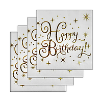 Серветки паперові святкові " Happy Birthday золото", 20 штук