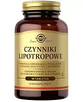 Витамины липотропные факторы, Солгар, SOLGAR Czynniki Lipotropowe, 50 табл