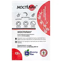 Моспилан 2,5г Ниппон Сода Ко (Япония)