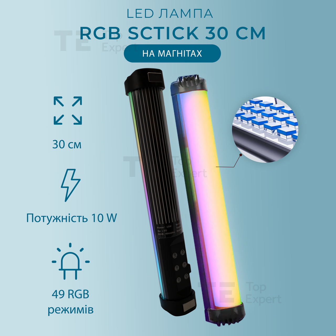 Світлодіодна лампа RGB стік 30см на магнітах для фото і відеозйомки селфі стік лампа жезл. Студійне світло