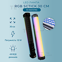 Светодиодная лампа RGB стик 30 см на магнитах для фото и видеосъёмки селфи стик лампа жезл. Студийный свет