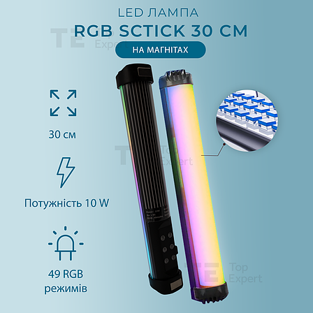 Світлодіодна лампа RGB стік 30см на магнітах для фото і відеозйомки селфі стік лампа жезл. Студійне світло, фото 2