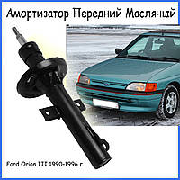 Амортизатор передний Масляный Форд Орион Ford Orion III 1990-1996 г (GAL) (левый, правый)