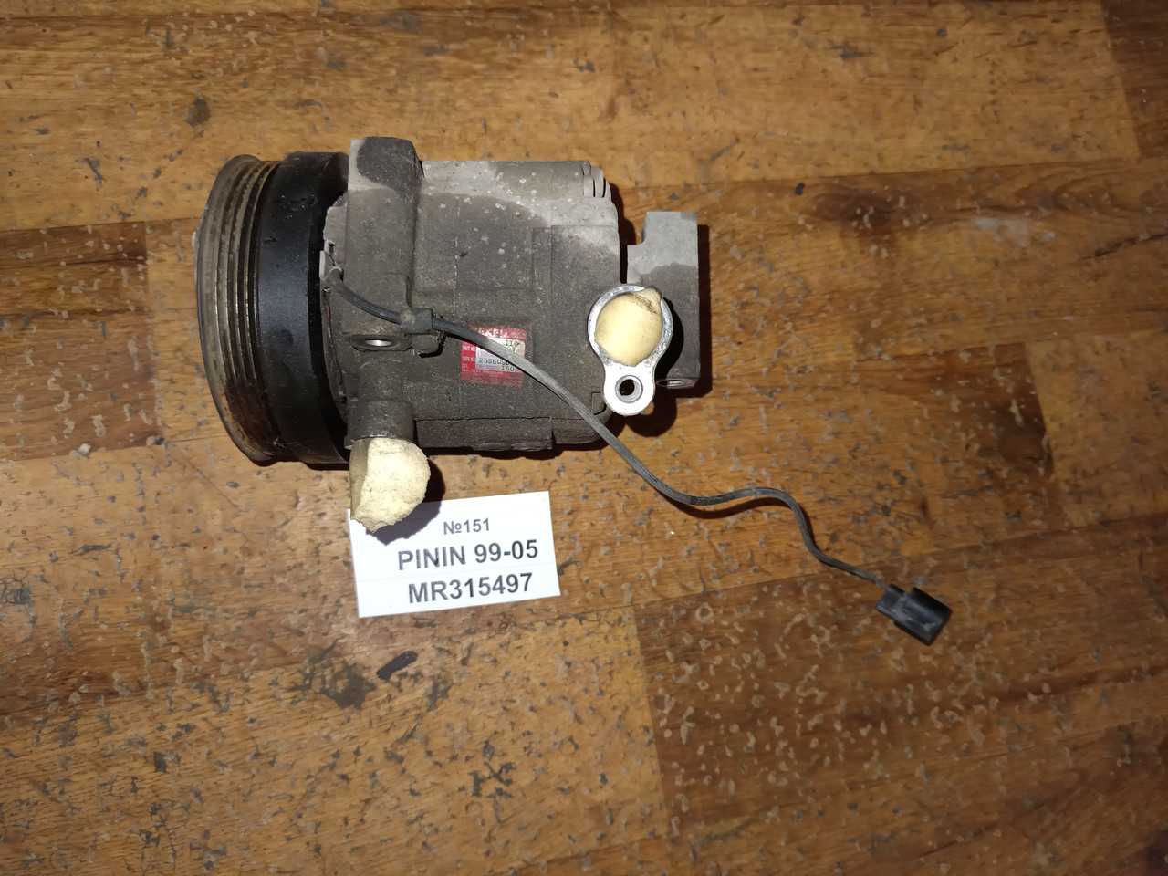 №151 Компрессор кондиціонера MR315497 для Mitsubishi Pinin 99-05