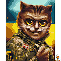 Картина по номерам "котик главнокомандующий" ©марианна пащук, 40, детская игрушка, от 5 лет, Brushme BS53427