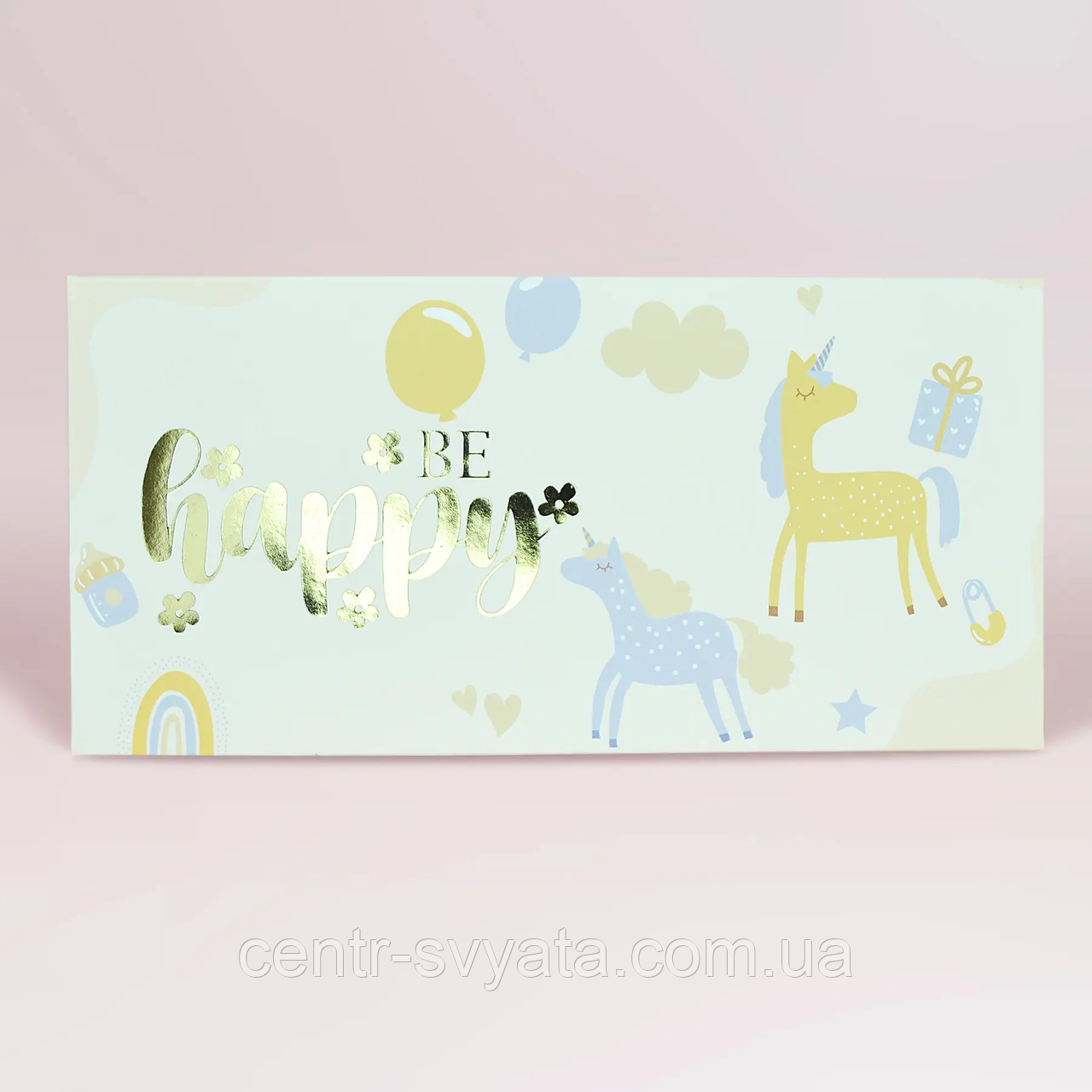 Конверт для грошей "Be Happy: коники" золото