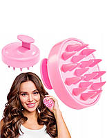 Силиконовая щетка-массажер для мытья головы (шабер для мытья волос) розовая