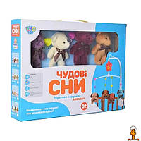 Карусель с игрушками на кроватку, заводная, детская, от 1 года, Limo Toy D123