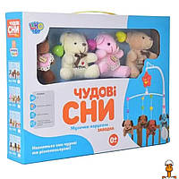 Карусель с игрушками на кроватку, заводная, детская, от 1 года, Limo Toy D121