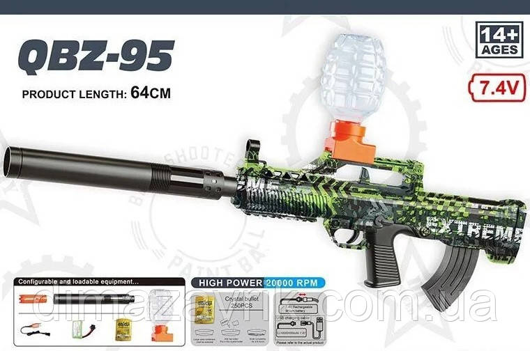 Водяний Автомат Орбіган 026 B-264 QBZ-95 на акумуляторі 7,4V глушник, стріляє орбізами водяними кулями USB, фото 1