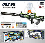 Водяний Автомат Орбіган 026 B-264 QBZ-95 на акумуляторі 7,4V глушник, стріляє орбізами водяними кулями USB, фото 2