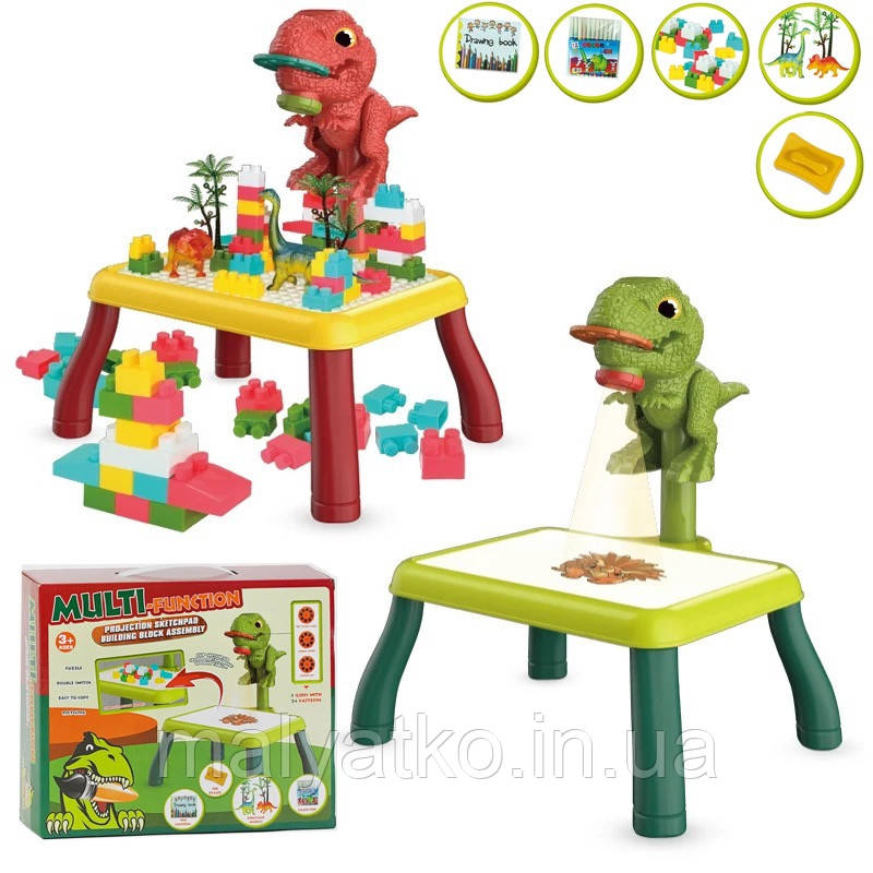 Столик із проєктором для малювання та конструктором арт. XD 1 C, фото 1