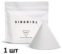 Фильтр SIBARIST CONE M V60 1 шт.