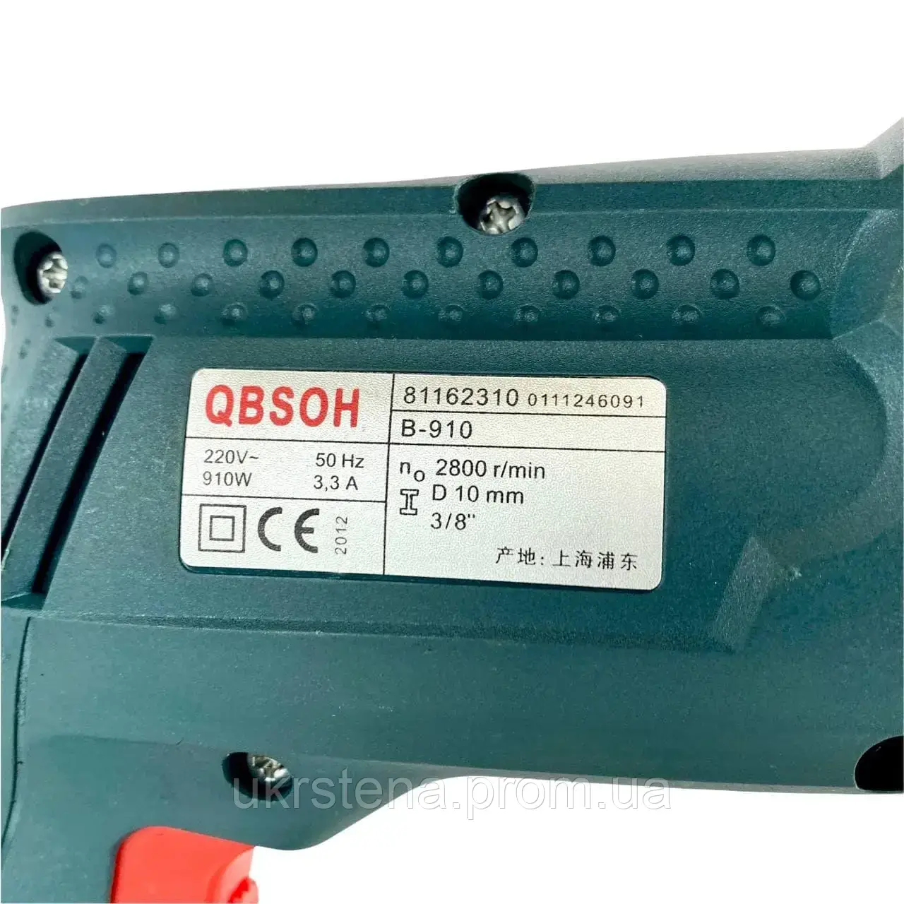Электрический пистолет для заполнения швов раствором, цементом QBSOH-910 (910 Вт) - фото 5 - id-p2202303312