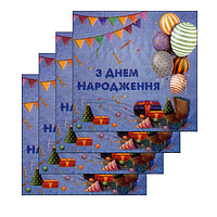 Сервірувальні серветки паперові "З Днем Народження"