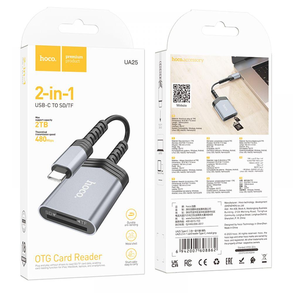 DR Перехідник Hoco UA25 2-in-1 card reader Type-C Колір Сірий