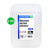 Ледяная уксусная кислота ТМ Клебріг 20 кг Пищевая добавка Е 260