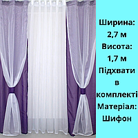 Завіски кухонні гарні шифонові Комплект тюлю на кухню гіпоалергенні Кухонні фіранки штори