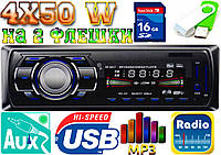АВТОМАГНИТОЛА Pioneer SP 0817 USB, AUX, FM+MP3 +гарантия