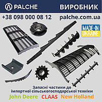 Распродажа запчастей CLAAS, John Deere, New Holland, Geringhoff