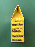 Бетоксон "BETOKSON" 50 мл, Оригінал