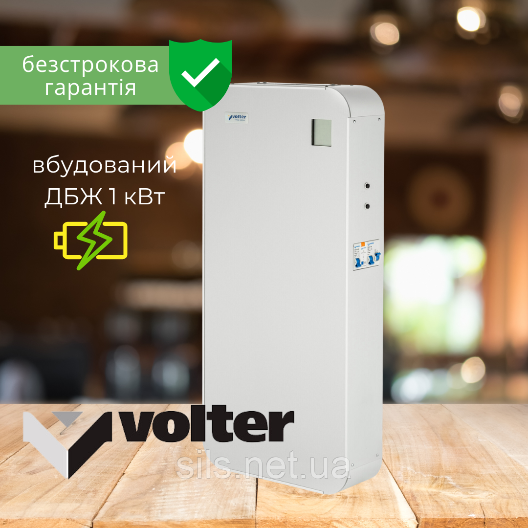 Стабілізатор напруги Volter Smart-R 7/1 на 7 кВт (Вольтер) однофазний настінний (з вбудованим ДБЖ на 1 кВт), фото 1