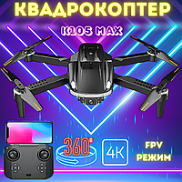 Квадрокоптер с камерой K105 Max RC Mini Drone 4K и HD FPV, обход помех до 20 мин. полета + КЕЙС