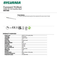 Лампа люмінесцентна для вітрин холодильників F30w/176 SYLVANIA Foodstar Meat G13