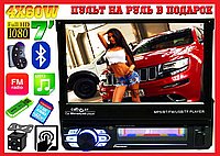 Автомагнітола 1DIN Pioneer 7130 виїзної екран 7" FullHD 4x60W, USB,AUX,Fm+ПУЛЬТ НА КЕРМО