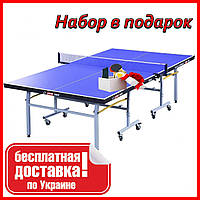 Стол для тенниса DHS T2023 (МДФ 20 мм), Теннисный стол, Стол для игры в настольный теннис, Стол для пинг понга