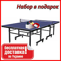 Теннисный стол JIUYI AJ-12(МДФ 16мм), Стол для тенниса, Стол для игры в настольный теннис, Стол для пинг понга