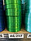 ОПТ / Стрічки атласні / 10шт / 23 метри / 1,2см / "LiaM" / Зелений, фото 3