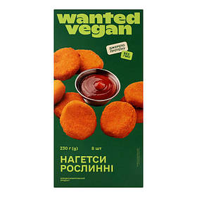 Нагетси рослинні 230г Wanted Vegan