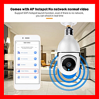 Беспроводная поворотная камера видеонаблюдения IP в плафоне для лампочки E-Smarter E27 Full-HD 2MP c Wi-Fi
