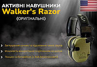 Наушники активные Walker's Razor оригинальные защитные с активным шумоподавлением для стрельбы военные