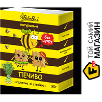 Печенье Bakerbee Печенье натуральное со стевией (без сахара) 90 г (4820228580049)