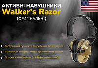 Наушники активные Walker's Razor оригинальные защитные с активным шумоподавлением для стрельбы военные