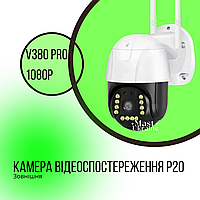 Внешняя камера видеонаблюдения 4G GSM Sim Программа - v380 pro 1080p - P20