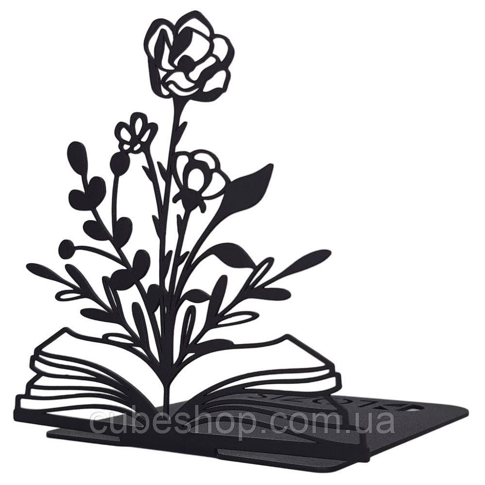 Металевий упор для книг Glozis Bookflower (чорний)