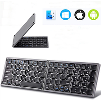 Беспроводная клавиатура складная Bluetooth мини для iPad, Android, Windows, iOS, телефона, планшета, TV Серая